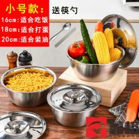 [三件套带盖]不锈钢盆加深厚盆子家用厨房装汤碗和面洗菜油盆 调料盆三件套[食品级不锈钢] 小号款/[3盆3盖+筷勺]