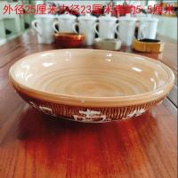 招财进宝陶瓷大碗大汤碗面碗大号家用商用水煮鱼大碗盆酸菜鱼盆 10英寸1支