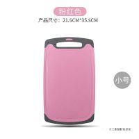 [保证]折叠菜板多功能沥水菜板切菜砧板洗菜盆户外菜盆防霉 普通款-单用防霉彩板-北欧粉