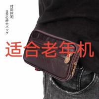 厂家直销穿皮带男士真皮小腰包 穿皮带多功能大容量手机包 13厘米单层横 真牛皮