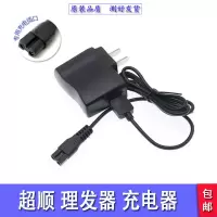 超顺理发器充电器电推剪CS-6818 6826 6878 6828宠物剃毛器CP6896