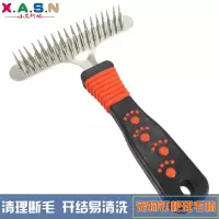 宠物梳子褪毛耙梳大号狗梳金毛萨摩藏獒狗梳子大型犬用狗毛刷用品