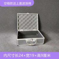 铝合金箱五金工具箱器材仪器防护箱小号手提收纳箱商品展示箱 空箱款
