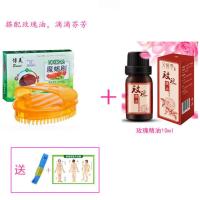 [中软刷]经络刷疏通家用美容院专用按摩刷筋络刷腿部按摩器 10ml小油1个 黄刷1个+软尺1+图1