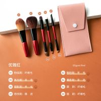 尚洋迷你化妆刷套装全套软毛旅行眼影刷收纳便携动物毛刷子一套 优雅红(纽扣包) 羊毛