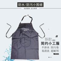 美发店工作服潮 理发师 时尚防水围布不沾发耐磨围裙小工服 黑色