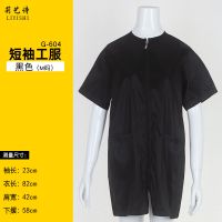 理发店围裙美发师工服发廊烫染发罩衣中工助理小工作服防水技师服 604短袖工服黑色M码