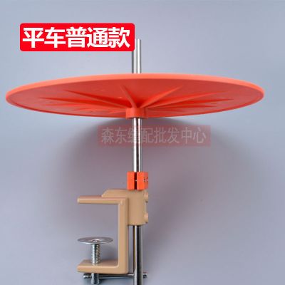 缝纫机滚边托盘捆条盘 平车同步车包边条放置器滚条盘 绷缝机转盘 平车普通款