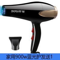 [理发店大风力]负离子吹头发的电吹风机家用风筒大功率学生宿舍 4000风力家用蓝光护发送1