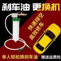刹车油更换机刹车油制动液更换工具排空工具抽油机抽油工具 米白色 透明壶刹车油更换