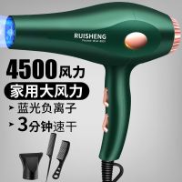 吹风机家用发廊大功率负离子护发冷热静音学生宿舍理发店电吹风筒 翡翠墨绿 家用蓝光护发送三