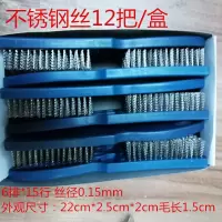 塑柄文玩钢丝刷 金刚菩提清理铜丝刷子文玩清洁钢丝刷木柄钢铜刷 不锈钢丝 各一把试用共3把