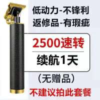 T13新款剪头发神器理发器电推剪家用剃头推光渐变儿童雕刻电剪 普通款[铝合金酷黑]座充 电机动力2500转+[单只无赠品