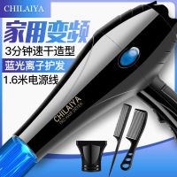 [发型师推荐]电吹风机发廊专用负离子护发大功率家用风筒大风力 宿舍家用(1200普通版) 套餐一(1风嘴+2梳子)