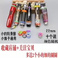 安迪斯华尔电推剪防滑圈D8装饰圈防爆圈雕刻电剪保护防脱落防手滑 小号推剪防滑圈[10个装]