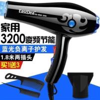 发型师理发店专用吹风机冷热风发廊大功率宿舍恒温静电吹风机家用 德系蓝光家用变频3200送三