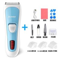 志高婴儿家用理发器超静音防水多功能儿童宝宝小孩剃头器理发神器 标准版(无围布无剪刀无理发包)