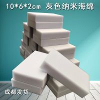 灰色增强版纳米海绵魔力擦克林擦神奇擦擦魔术擦魔法海绵 灰色10*6*2cm袋装40片