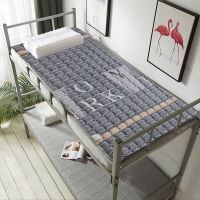 床垫宿舍加厚被褥子学生单人上下铺1米床褥可折叠1.2米塌塌米被子 网红同款[透气双面薄布垫] 0.9米宽*1.9米长[宿