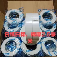 海绵胶双面胶高粘度泡沫胶双面胶带两面粘贴超强粘力双面胶条胶贴 宽1厘米长3米(20卷)