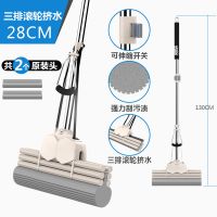 拖帕头大号滚轮胶40cm海绵大宽拖家用三排瓷砖吸水特大号吸水拖把 小号三排滚轮共两个头