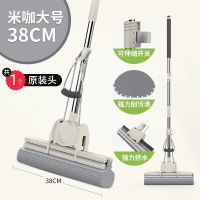 好太太海绵拖把家用滚轮式吸水一拖净懒人拖把头胶棉拖把干湿两用 二排挤水 大号38cm加强杆伸缩款[共1个头]