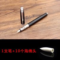 多功能软头毛笔钢笔式毛笔小楷软笔可加墨学生软头笔书法笔秀丽笔 海绵笔头款 海绵笔头(10个)