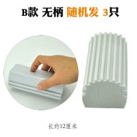 吸水胶棉无尘揩抹布海绵黑白板擦玻璃不留印美术宠物清洁无纤维布 B款无柄灰色 3只