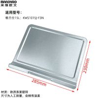 电烤箱屑盘接渣盘20L30L38L42升空气炸烤箱通用接油托盘平底烤盘 285*230mm