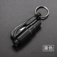 车用安全锤逃生锤一秒破窗器汽车碎玻璃车载多功能消防救生锤 黑色 单只装(不送玻璃)