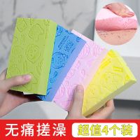 搓澡神器海绵搓澡方块 成人免澡巾搓泥块 柔软吸水儿童洗澡海绵 4个组合