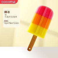 可可萌儿童搓澡神器宝宝婴儿大人浴擦搓灰搓泥强力洗澡巾搓背海绵 棒冰沐浴海绵