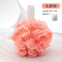 高档蕾丝浴花球不散成人搓澡神器可爱泡泡超柔软大号洗澡沐浴球花 少女粉[加大蕾丝沐浴球赠挂钩]