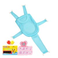 新品五角护脊浴网婴儿洗澡架防滑通用澡盆网兜可坐躺宝宝浴盆浴网 五角护脊浴网蓝色(送水温卡)