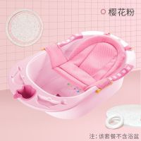 新生婴儿洗澡神器宝宝防滑浴网通用海绵可坐躺托浴盆躺垫悬浮浴垫 T型浴网-樱花粉 悬浮垫