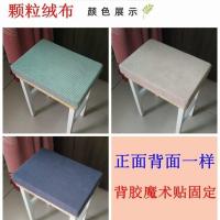 免洗皮革坐垫加厚海绵软屁股学生教室制衣工厂上班人板凳椅子防滑 [颗粒绒布]随机 长34*宽24*5cm厚