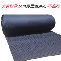 阻燃自粘隔音棉墙体KTV卧室录音棚房间门窗消音吸音棉隔音板材料 黑色2cm/1平方米