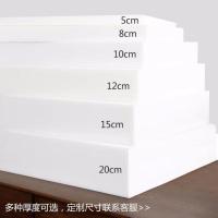 50d高密度海绵垫加厚加硬木沙发坐垫123组合沙发靠背垫沙发垫海绵 35D(环保白色软硬适中型) 定做请联系客服