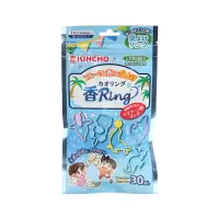 日本KINCHO金鸟婴儿童驱蚊手环宝宝户外防蚊虫镇店之宝 手环-蓝色