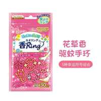 SALUA驱蚊手环驱蚊发绳儿童宝宝户外防蚊虫孕妇婴儿金鸟同款仿蚊 驱蚊手环粉色1包