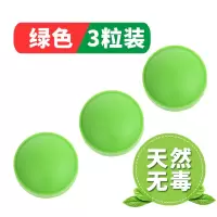 驱蚊手环驱蚊粒替换装长效驱蚊天然植物3粒装 绿色三只装