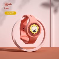 儿童驱蚊手环宝宝婴儿专用闪光神器防蚊虫扣大人孕妇户外便携随身 红黄蓝色 狮子(1个装)