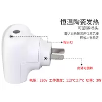 全无敌电蚊香液无香强效驱蚊水插电加热器120晚家用桉树香蚊香液 加热器2个