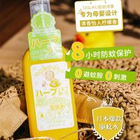 日本tasuku驱蚊喷雾防蚊儿童宝宝植物精油无刺激驱蚊水户外100ml