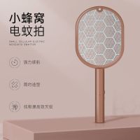 USB电蚊拍家用强力紫光灭蚊灯拍二合一太阳能智能光控电驱蚊神器 电蚊拍 蜂窝直插 价