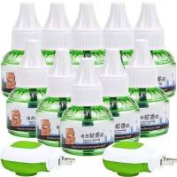 [厂家直销]电蚊香液因而孕妇儿童无味插电式帆布鞋帆布鞋帆布鞋 插电式蚊香液+安睡无味 2瓶+1器[可用2880min]