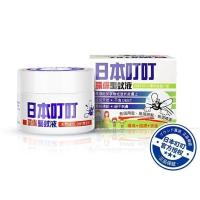 日本叮叮环保驱蚊剂防蚊香液驱蚊膏孕妇婴幼儿童宝宝室内安全家用 35g驱蚊液1瓶