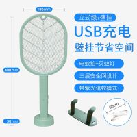 电蚊拍充电式家用超强灭蚊灯二合一电蚊子拍强力驱蚊神器打苍蝇拍 紫光三合一[立式+挂壁]-绿叶