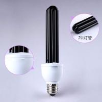诱虫灯E27灯头养殖诱虫灯鱼塘喂鱼灯户外果园黑光U型杀虫灭蚊灯 [2U 黑光诱虫灯] 20W
