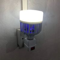 养殖神器光触媒LED驱蚊照明灯家用 无辐射静音捕蚊灭蚊照明灯具 20瓦灭蚊灯(灯泡)